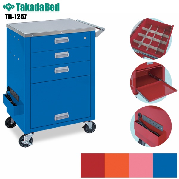 B-41】メディカルワゴン 医療用 Amazon.co.jp: 回診車・医療