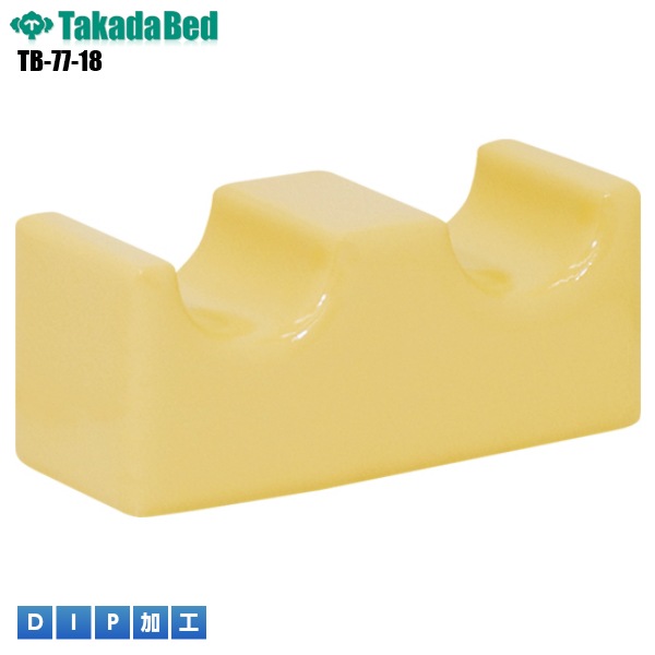 脚枕 送料無料 足置き 脚用マクラ 脚用クッション 治療 施術