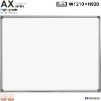  ɳ ۥ磻ȥܡ 1210mm ̵ ۡ  ޥͥåȡ졼ޡ [AX34N] [ϰ] AX꡼ ǹ ϥ졼  եȶ ̵