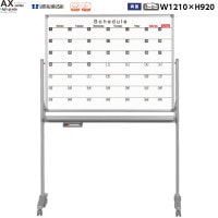  ξ  ۥ磻ȥܡ 1210mm 塼/̵ ۡ ޥͥåȡ졼ޡ [AX34TDSN] [ϰ] AX꡼ ǹ ϥ졼  եȶ ̵