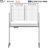  ξ  ۥ磻ȥܡ 1210mm ͽɽ襳/̵ ۡ ޥͥåȡ졼ޡ [AX34TDYN] [ϰ] AX꡼ ǹ ϥ졼  եȶ ̵