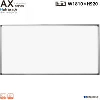  ɳ ۥ磻ȥܡ 1810mm ̵ ۡ  ޥͥåȡ졼ޡ [AX36N] [ϰ] AX꡼ ǹ ϥ졼  եȶ ̵