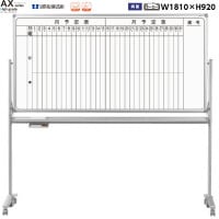  ξ  ۥ磻ȥܡ 1810mm ͽɽƽ/̵ ۡ ޥͥåȡ졼ޡ [AX36TDMN] [ϰ] AX꡼ ǹ ϥ졼  եȶ ̵