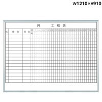  ɳ ۡ ۥ磻ȥܡ ɽ 15 W1210H910 ޥͥåȡ졼ޡ [MH34K1] [ϰ] MAJI꡼ ޥ꡼ ɥ   եȶ ̵