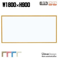 ɳ ۥ磻ȥܡ ̵ 1800mm 900mm ۡ   ޥͥå/졼/ޡ [RCH36] [ϰ] ꡼ܡ ۡۥ磻ȥܡ C մñ ޡ եȶ 