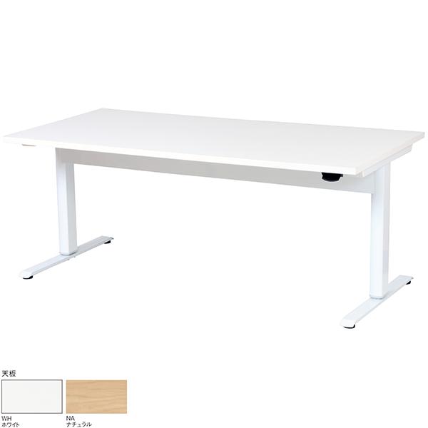 昇降テーブル W1800×D900×H720～1145 ガスシリンダー式 オフィスデスク