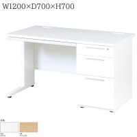 ���ե����ǥ��� W1200��D700��H700 ��µ�� µ�� ���ե����ơ��֥� �ǥ��� �� �ơ��֥� �ۥ磻�� ��̳�� 1200 120 700 70 ����ǥ��� ����ơ��֥� ���ե����� ��̳�ǥ��� ���ե����ȶ� UTILITY LDC-K127R ��ˡ���͸����