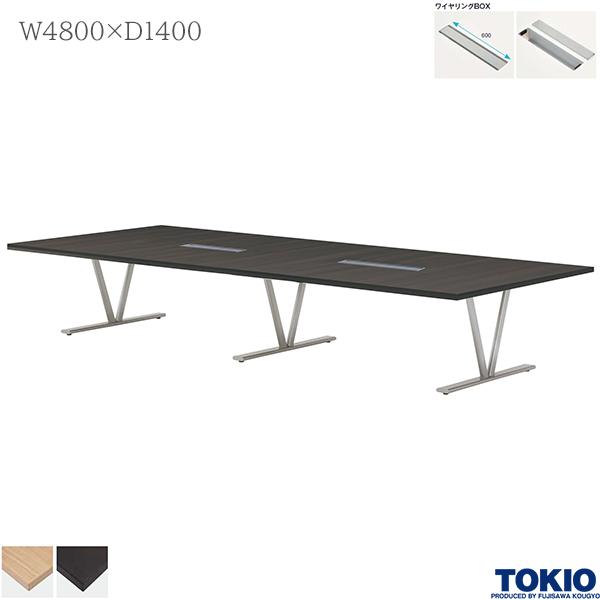ミーティングテーブル 幅4800×奥行1400×高さ720mm ワイヤリングBOX付