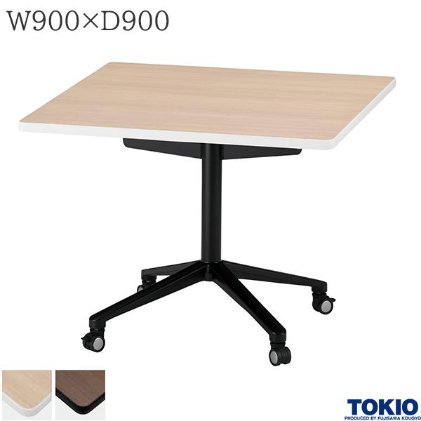 フラップテーブル 会議用テーブル フォールディングテープル 長テーブル 長机 会議机 ミーティングテーブル 天板跳ね上げ式 角型 幅1500×奥行750mm TOY-1575K サンワダイレクト本店 サンワサプライオフィス・PC周辺通販