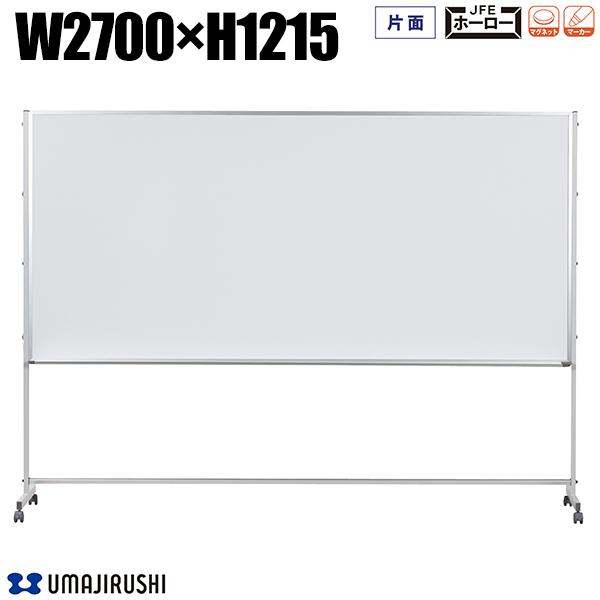 大型アルミフレームホワイトボード 大型アルミフレームホワイトボード アルミ枠ホワイトボード 無地 90×60