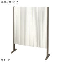 ѡơ ץƥ W90H120cm PP ݥץԥ ǥ󥹥꡼ PURITIA-PP-90-120-MS ֻڤ ͽ ļ ܼ Ƽ Ź ʥ륹к