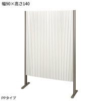 ѡơ ץƥ W90H140cm PP ݥץԥ ǥ󥹥꡼ PURITIA-PP-90-140-MS ֻڤ ͽ ļ ܼ Ƽ Ź ʥ륹к