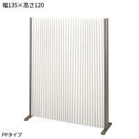 ѡơ ץƥ W135H120cm PP ݥץԥ ǥ󥹥꡼ PURITIA-PP-135-120-MS ֻڤ ͽ ļ ܼ Ƽ Ź ʥ륹к