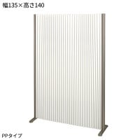 ѡơ ץƥ W135H140cm PP ݥץԥ ǥ󥹥꡼ PURITIA-PP-135-140-MS ֻڤ ͽ ļ ܼ Ƽ Ź ʥ륹к