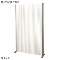 ѡơ ץƥ W135H160cm PP ݥץԥ ǥ󥹥꡼ PURITIA-PP-135-160-MS ֻڤ ͽ ļ ܼ Ƽ Ź ʥ륹к