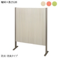 ѡơ ץƥ W90H120cm ɱý ǥ󥹥꡼ PURITIA-BOEN-90-120-MS ֻڤ ͽ ļ ܼ Ƽ Ź ʥ륹к ɱ ý