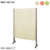 ѡơ ץƥ W90H140cm ɱý ǥ󥹥꡼ PURITIA-BOEN-90-140-MS ֻڤ ͽ ļ ܼ Ƽ Ź ʥ륹к ɱ ý