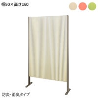 ѡơ ץƥ W90H160cm ɱý ǥ󥹥꡼ PURITIA-BOEN-90-160-MS ֻڤ ͽ ļ ܼ Ƽ Ź ʥ륹к ɱ ý