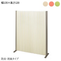 ѡơ ץƥ W135H120cm ɱý ǥ󥹥꡼ PURITIA-BOEN-135-120-MS ֻڤ ͽ ļ ܼ Ƽ Ź ʥ륹к ɱ ý