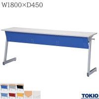 ߡƥ󥰥ơ֥ 1800߱450߹⤵700mm ѥͥ եå Хݤ ֵѥơ֥ ơ֥ ѥơ֥ ĥơ֥ ơ֥ ֵ Ĺ ߥʡ   եȶ ƣ TOKIO ۡˡ͸