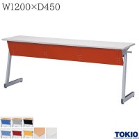 ߡƥ󥰥ơ֥ 1200߱450߹⤵700mm ѥͥ եå Хݤ ֵѥơ֥ ơ֥ ѥơ֥ ĥơ֥ ơ֥ ֵ Ĺ ߥʡ   եȶ ƣ TOKIO ۡˡ͸