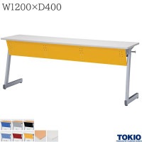ߡƥ󥰥ơ֥ 1200߱400߹⤵700mm ѥͥ եå Хݤ ֵѥơ֥ ơ֥ ѥơ֥ ĥơ֥ ơ֥ ֵ Ĺ ߥʡ   եȶ ƣ TOKIO ۡˡ͸
