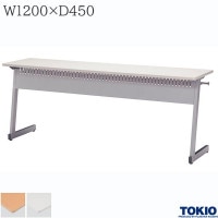 ߡƥ󥰥ơ֥ 1200߱450߹⤵700mm ѥͥ եå Хݤ ֵѥơ֥ ơ֥ ѥơ֥ ĥơ֥ ơ֥ ֵ Ĺ ߥʡ   եȶ ƣ TOKIO ۡˡ͸