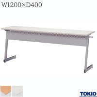 ߡƥ󥰥ơ֥ 1200߱400߹⤵700mm ѥͥ եå Хݤ ֵѥơ֥ ơ֥ ѥơ֥ ĥơ֥ ơ֥ ֵ Ĺ ߥʡ   եȶ ƣ TOKIO ۡˡ͸