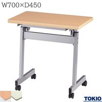 ߡƥ󥰥ơ֥ 700߱450߹⤵700mm 㥹դ ŷķ;夲 ֵѥơ֥ ߥʡǥ  ơ֥ ѥơ֥ ĥơ֥ ơ֥ ֵ ֽ Ĺ ߥʡ   եȶ ƣ TOKIO ۡˡ͸