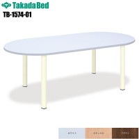 �ʡ����ơ��֥�R [TB-1574-01] 130cm 140cm 150cm 160cm 170cm 180cm �ʡ����ơ��֥� �ơ��֥� �� ¿��Ū�ơ��֥� �饦��ɥơ��֥� ����ե���� ��̳�� ���� �±� ����˥å� ���� �ʡ������󥿡� �ʡ������ơ������ �����Ϥ� TakadaBed ���ĥ٥å������ ����������