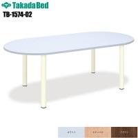 �ʡ����ơ��֥�R [TB-1574-02] 190cm 200cm 210cm 220cm 230cm 240cm �ʡ����ơ��֥� �ơ��֥� �� ¿��Ū�ơ��֥� �饦��ɥơ��֥� ����ե���� ��̳�� ���� �±� ����˥å� ���� �ʡ������󥿡� �ʡ������ơ������ �����Ϥ� TakadaBed ���ĥ٥å������ ����������