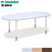 �ʡ����ơ��֥�HR [TB-1576-01] 130cm 140cm 150cm 160cm 170cm 180cm ���� �ʡ����ơ��֥� �ơ��֥� �� ¿��Ū�ơ��֥� �饦��ɥơ��֥� ����ե���� ��̳�� �±� ����˥å� ���� �ʡ������󥿡� �ʡ������ơ������ �����Ϥ� TakadaBed ���ĥ٥å������ ����������