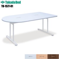 �ʡ����ơ��֥�EV [TB-1577-01] 130cm 140cm 150cm 160cm 170cm 180cm �ʡ����ơ��֥� �ơ��֥� �� ¿��Ū�ơ��֥� ��¦�߷����ơ��֥� ����ե���� ��̳�� ���� �±� ����˥å� ���� �ʡ������󥿡� �ʡ������ơ������ �����Ϥ� TakadaBed ���ĥ٥å������ ����������
