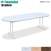 �ʡ����ơ��֥�EW [TB-1578-01] 130cm 140cm 150cm 160cm 170cm 180cm �ʡ����ơ��֥� �ơ��֥� �� ¿��Ū�ơ��֥� ξ¦�߷����ơ��֥� ����ե���� ��̳�� ���� �±� ����˥å� ���� �ʡ������󥿡� �ʡ������ơ������ �����Ϥ� TakadaBed ���ĥ٥å������ ����������