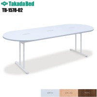 �ʡ����ơ��֥�EW [TB-1578-02] 190cm 200cm 210cm 220cm 230cm 240cm �ʡ����ơ��֥� �ơ��֥� �� ¿��Ū�ơ��֥� ξ¦�߷����ơ��֥� ����ե���� ��̳�� ���� �±� ����˥å� ���� �ʡ������󥿡� �ʡ������ơ������ �����Ϥ� TakadaBed ���ĥ٥å������ ����������