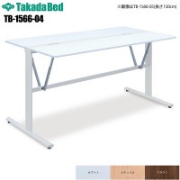 ξ¦��Ǽ 120 �ơ��֥� [TB-1566-04] 120cm 1200mm ���󥻥�� USB�ݡ��� �ʡ����ơ��֥� �ơ��֥� �� ¿��Ū�ơ��֥� ����ե���� ��̳�� ���� �±� ����˥å� ���� �ʡ������󥿡� �ʡ������ơ������ �����Ϥ� TakadaBed ���ĥ٥å������ ����������