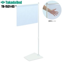 ɻߥѥͥ 3 [TB-1531-03] ꡼ Ω ѡƥ ѡơ к 륹 ɻ ܿк ɥѥͥ 륹к ͽ ɻ ˥å ǻ ŵ ±  Ϥ TakadaBed ĥ٥å 