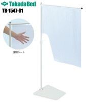 ٥꡼ 1 [TB-1547-01] ꡼ Ω ѡƥ ѡơ к 륹 ɻ ܿк ɥ꡼ 륹к ͽ ɻ ˥å ǻ ŵ ±  Ϥ TakadaBed ĥ٥å 