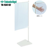 ٥꡼ 2 [TB-1547-02] ꡼ Ω ѡƥ ѡơ к 륹 ɻ ܿк ɥ꡼ 륹к ͽ ɻ ˥å ǻ ŵ ±  Ϥ TakadaBed ĥ٥å 