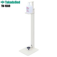 륳륹ɣ [TB-1559] ­Ƨ߼ ʥ륹к   к Ǳ    ع ӡ ӥ ȥ ̳ 륳륹  ˥å ǻ ŵ ±  Ϥ TakadaBed ĥ٥å 