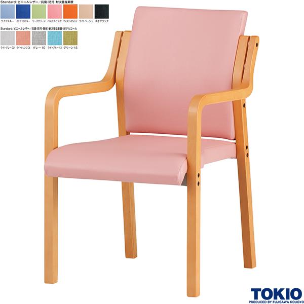 木製チェア 肘付 ビニールレザー 抗菌 防汚 耐次亜塩素酸 1脚 木製