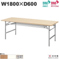 �ޤ���� ��ĥơ��֥� W1800��D600��H700 ���ݲù� �������륹�ù� ����ѥơ��֥� �ޤꤿ���ߥơ��֥� �ߡ��ƥ��󥰥ơ��֥� ���ե����ơ��֥� �ե�����ǥ��󥰥ơ��֥륯 ���ե����ȶ� �ơ��֥� ��� UTILITY ���� �������륹 ��ˡ���͸���ۡ��������ۡڼ��������ʡ�