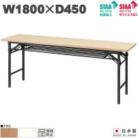 �ޤ���� ��ĥơ��֥� W1800��D450��H700 ���ݲù� �������륹�ù� ����ѥơ��֥� �ޤꤿ���ߥơ��֥� �ߡ��ƥ��󥰥ơ��֥� ���ե����ơ��֥� �ե�����ǥ��󥰥ơ��֥륯 ���ե����ȶ� �ơ��֥� ��� UTILITY ���� �������륹 ��ˡ���͸���ۡ��������ۡڼ��������ʡ�