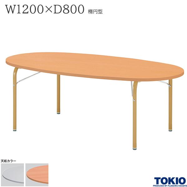 キッズテーブル W1200 D800 H510 楕円型 取手付 子供用机 子供テーブル  