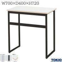 ơ֥ W700D400H720 ѥơ֥ ߡƥ󥰥ơ֥ ĥơ֥ եơ֥ ơ֥ ϥǥ ߡƥ󥰥ǥ եåơ֥ 󥿡ơ֥ եȶ ƣ TOKIO ˡ͸