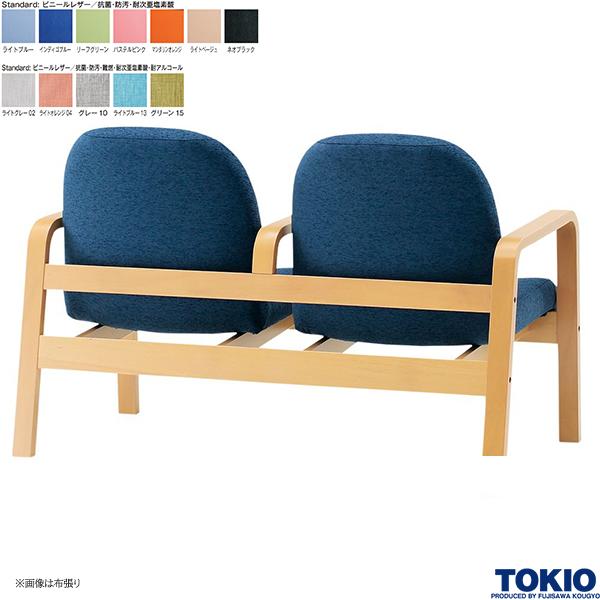 ロビーチェア 2人掛け ビニールレザー 肘付 抗菌 防汚 ラウンジチェア