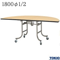 쥻ץơ֥ 18001/2 ʥ٥˥ŷ 㥹 ե饤ȥơ֥  Ⱦߥơ֥ ޤꤿߥơ֥ Хե饤ơ֥  ļ  ޲ Բ ۥƥ ܼ եȶ ƣ TOKIO ۡˡ͸ۡڼʡ