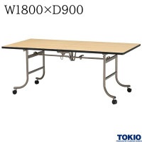 쥻ץơ֥ W1800 D900 ʥ٥˥ŷ 㥹 ե饤ȥơ֥ ޤꤿߥơ֥ Хե饤ơ֥  ļ  ޲ Բ ۥƥ ܼ եȶ ƣ TOKIO ۡˡ͸ۡڼʡ