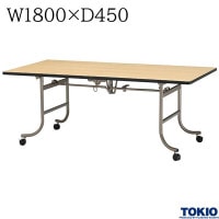 쥻ץơ֥ W1800 D450 ʥ٥˥ŷ 㥹 ե饤ȥơ֥ ޤꤿߥơ֥ Хե饤ơ֥  ļ  ޲ Բ ۥƥ ܼ եȶ ƣ TOKIO ۡˡ͸ۡڼʡ