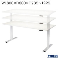 ưߥơ֥ W1800xD800H7351225 ۥ磻 180cm 180 ʹεǽ 㥹 ֥⡼ ⤵̵ʳĴ 󥿥å ưߥǥ ߥǥ ߡƥ󥰥ơ֥ ߡƥ󥰥ǥ եȶ ƣ TOKIO ˡ͸